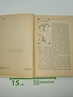 Источник забвения