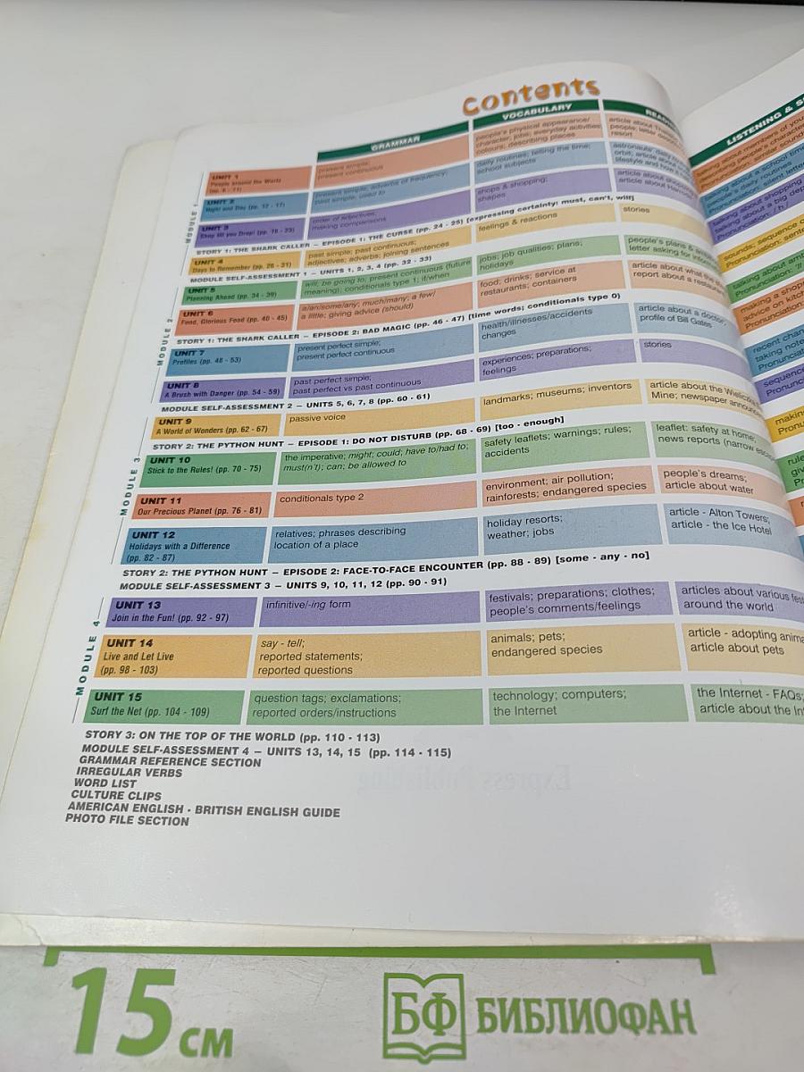 Enterprise 2 Coursebook Elementary