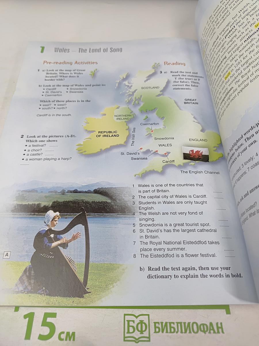 Enterprise 2 Coursebook Elementary