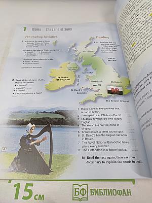 Enterprise 2 Coursebook Elementary