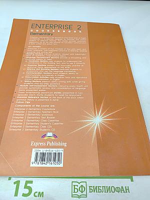 Enterprise 2 Coursebook Elementary