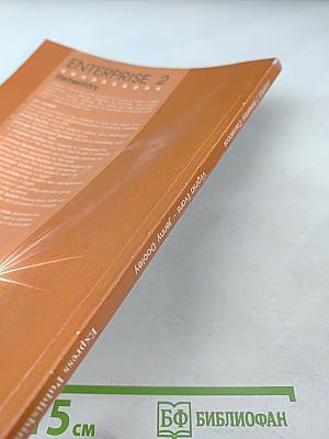 Enterprise 2 Coursebook Elementary