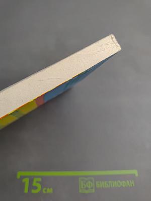 Графический интерфейс в Microsoft Windows