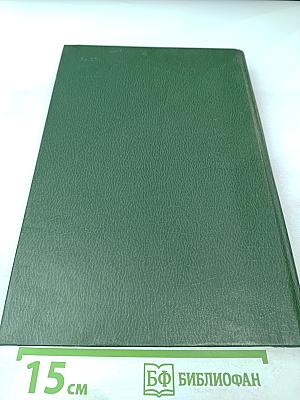 Строительное черчение