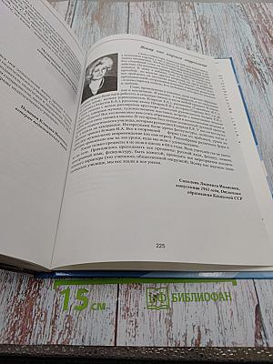 Ұстаздар Ұясы. 75 лет Павлодарскому педагогическому колледжу им. Б. Ахметова