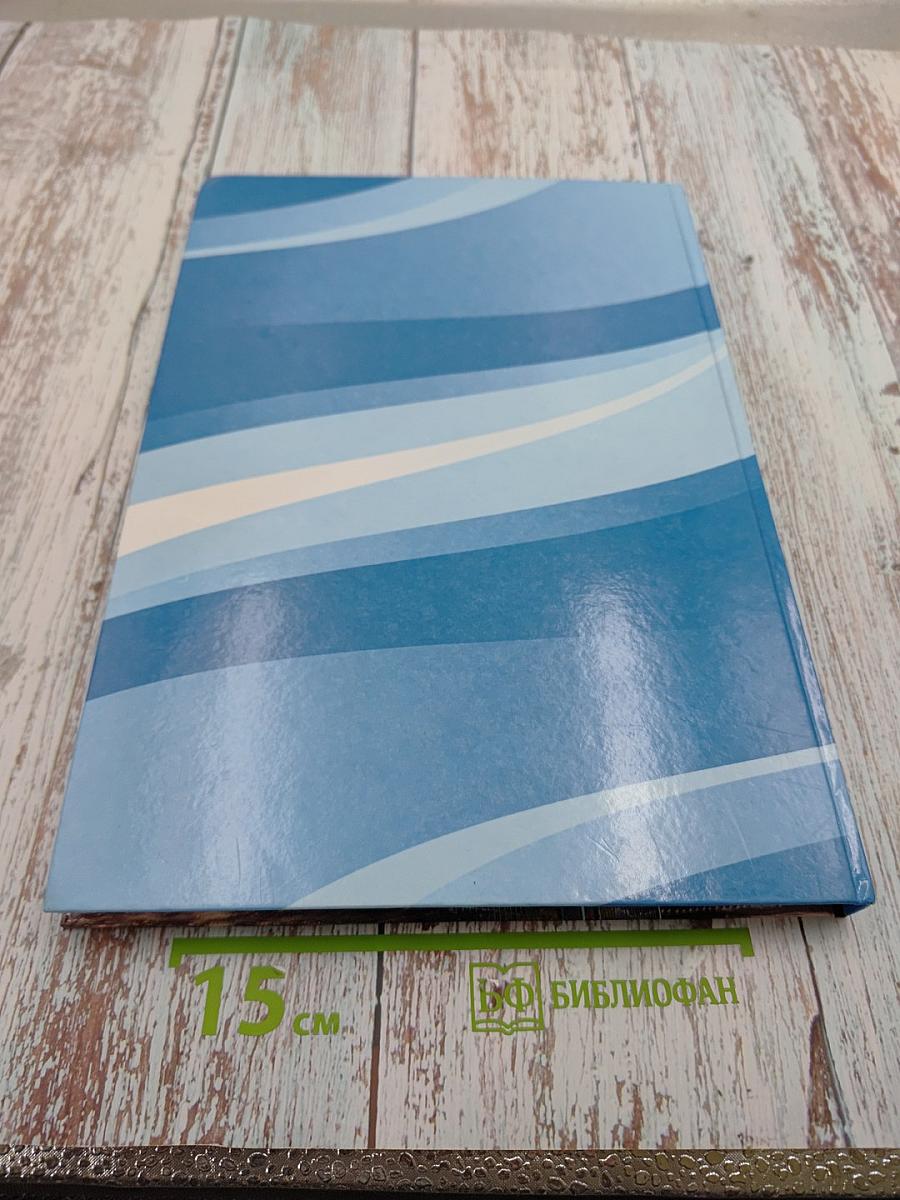 Ұстаздар Ұясы. 75 лет Павлодарскому педагогическому колледжу им. Б. Ахметова