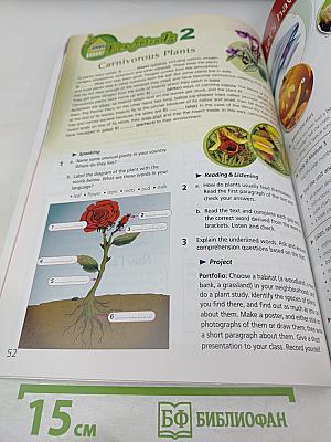 Upstream Level B1+ Student's Book