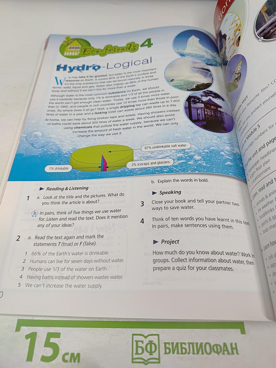 Upstream Level B1+ Student's Book