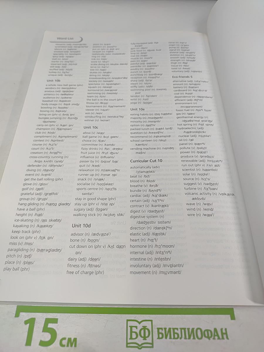 Upstream Level B1+ Student's Book