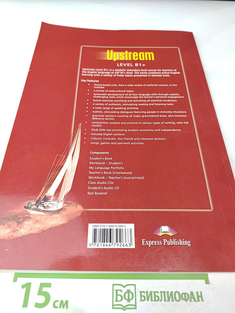 Upstream Level B1+ Student's Book