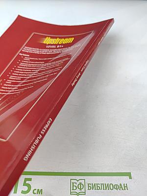 Upstream Level B1+ Student's Book