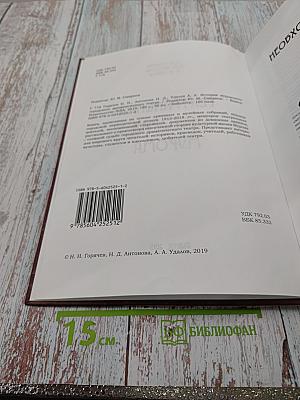 Театральная история Мурома