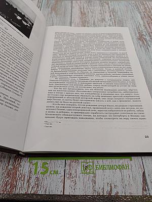 Театральная история Мурома