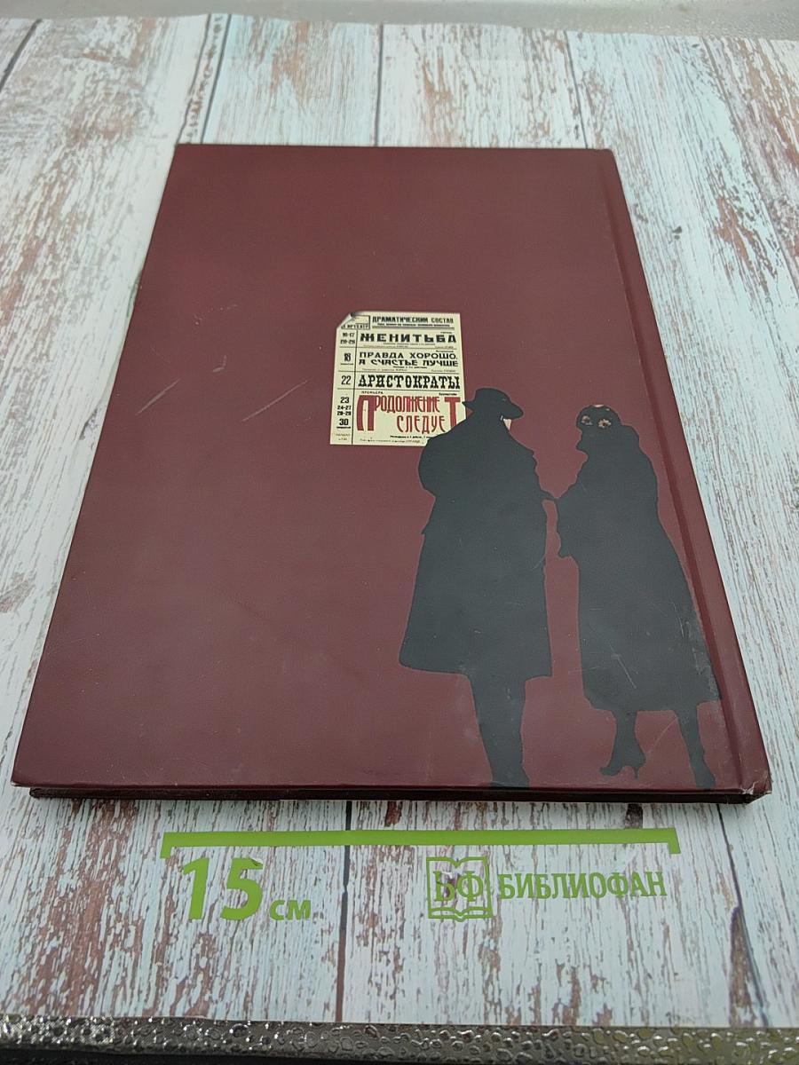 Театральная история Мурома