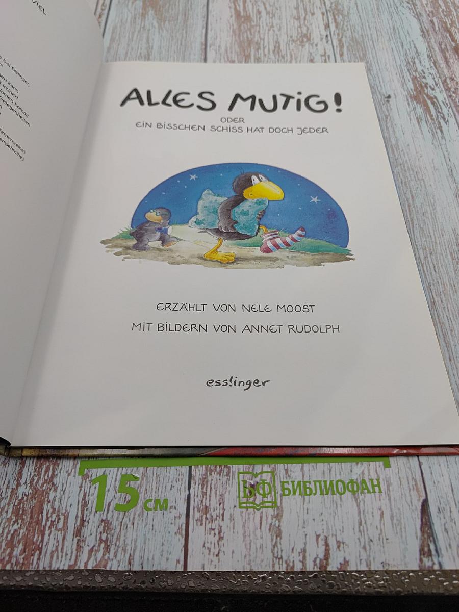 Alles mutig! oder ein bisschen schiss hat doch jeder