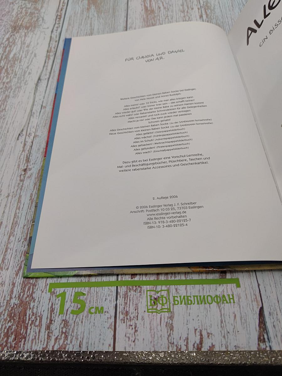 Alles mutig! oder ein bisschen schiss hat doch jeder