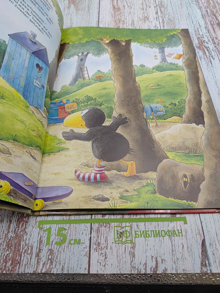 Alles mutig! oder ein bisschen schiss hat doch jeder