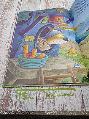 Alles mutig! oder ein bisschen schiss hat doch jeder