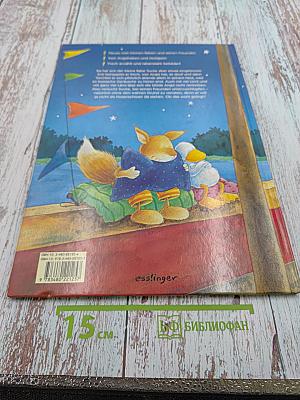 Alles mutig! oder ein bisschen schiss hat doch jeder