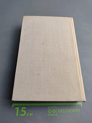 Третья родина. Святое озеро. Прощальный снегопад