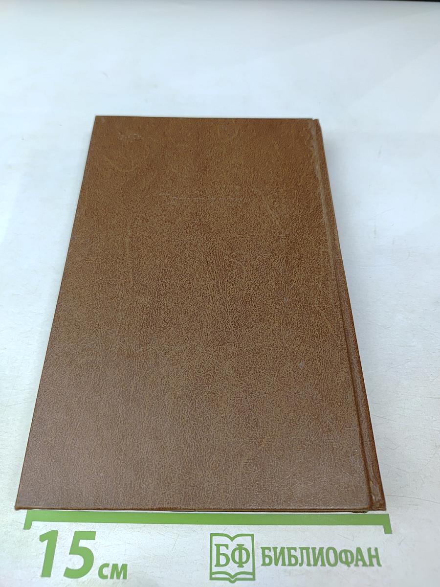 Воспоминания о К. Марксе и Ф. Энгельсе. Часть 1