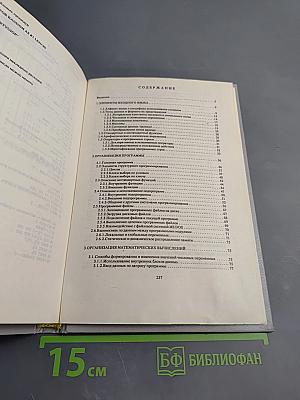 GW-, Turbo- и Quick BASIC для IBM PC