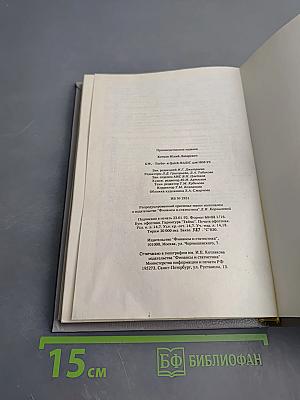 GW-, Turbo- и Quick BASIC для IBM PC