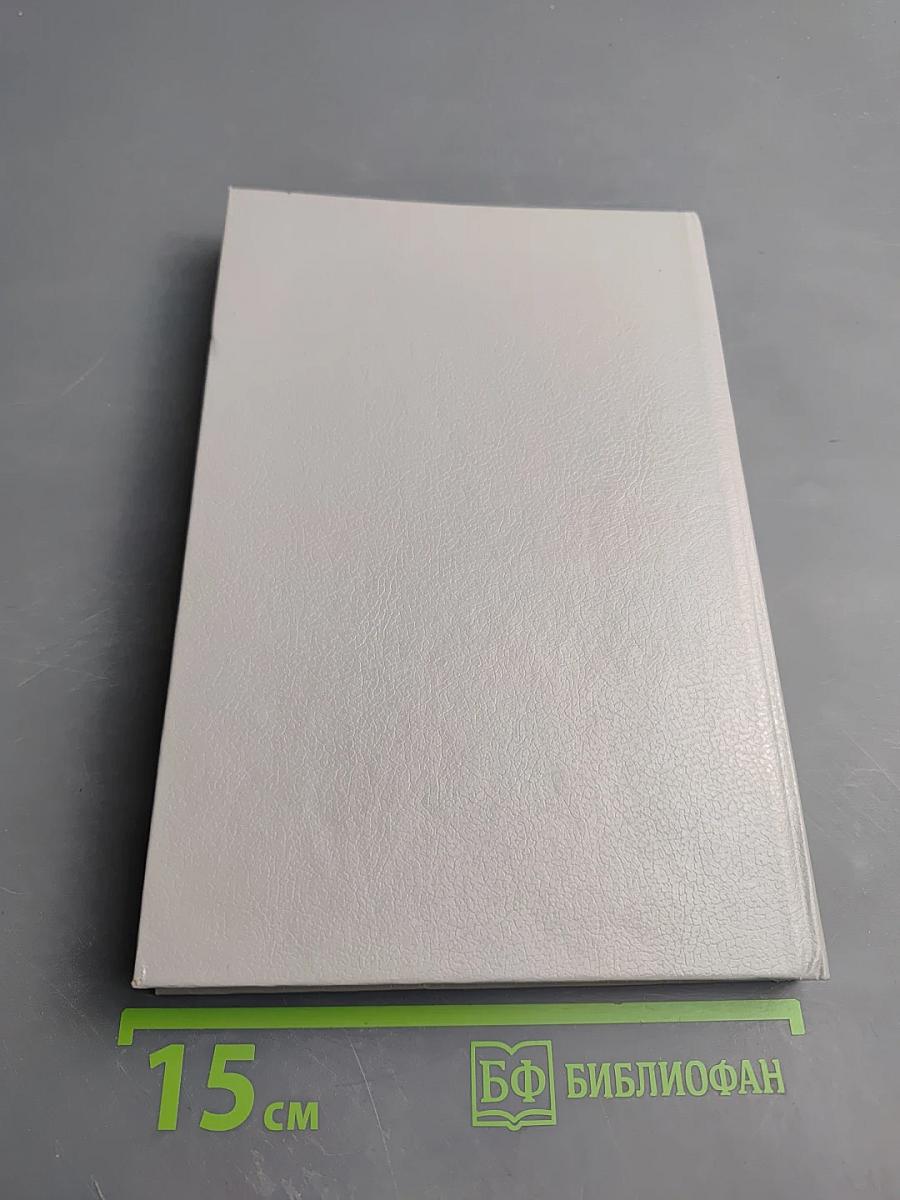 GW-, Turbo- и Quick BASIC для IBM PC