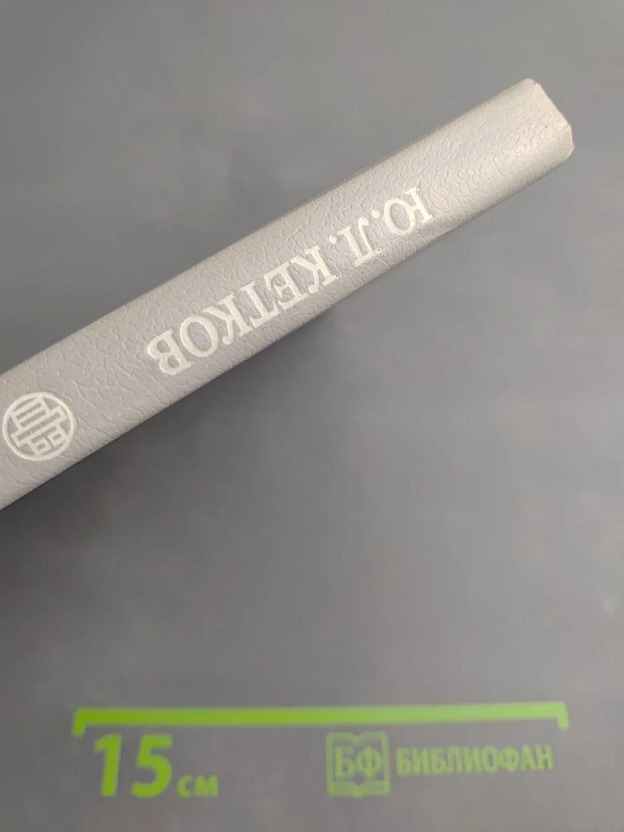 GW-, Turbo- и Quick BASIC для IBM PC