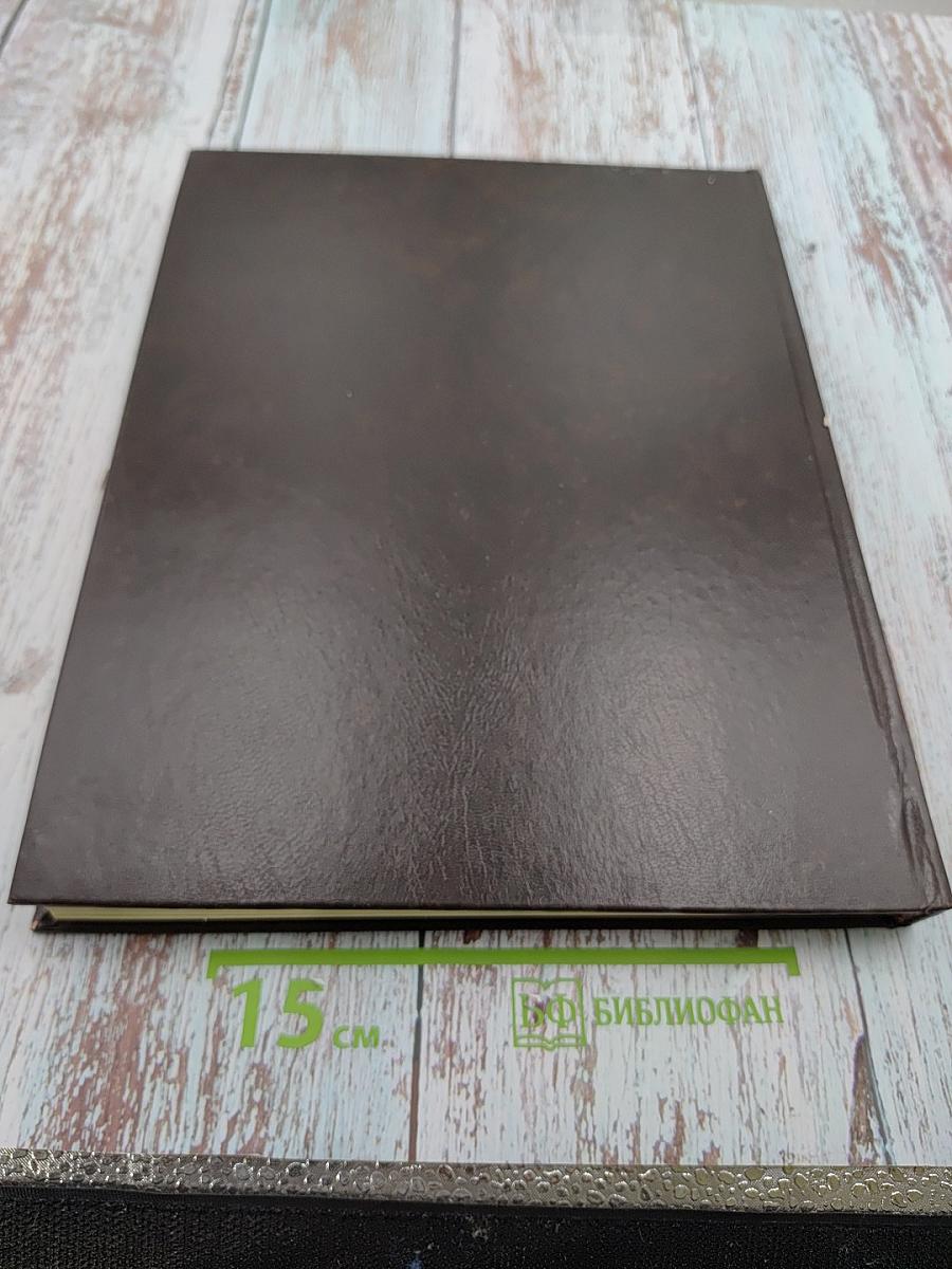 Секреты живописи старых мастеров