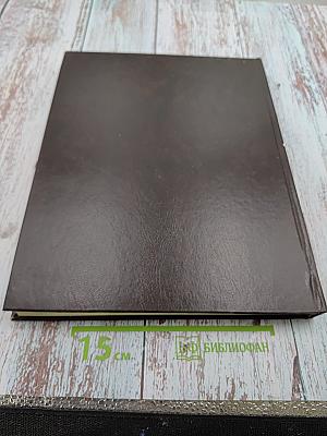 Секреты живописи старых мастеров