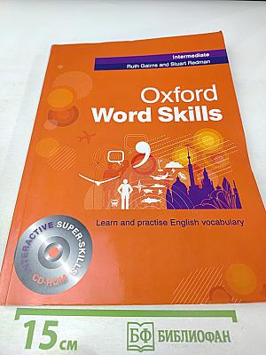 Oxford Word Skills Intermediate