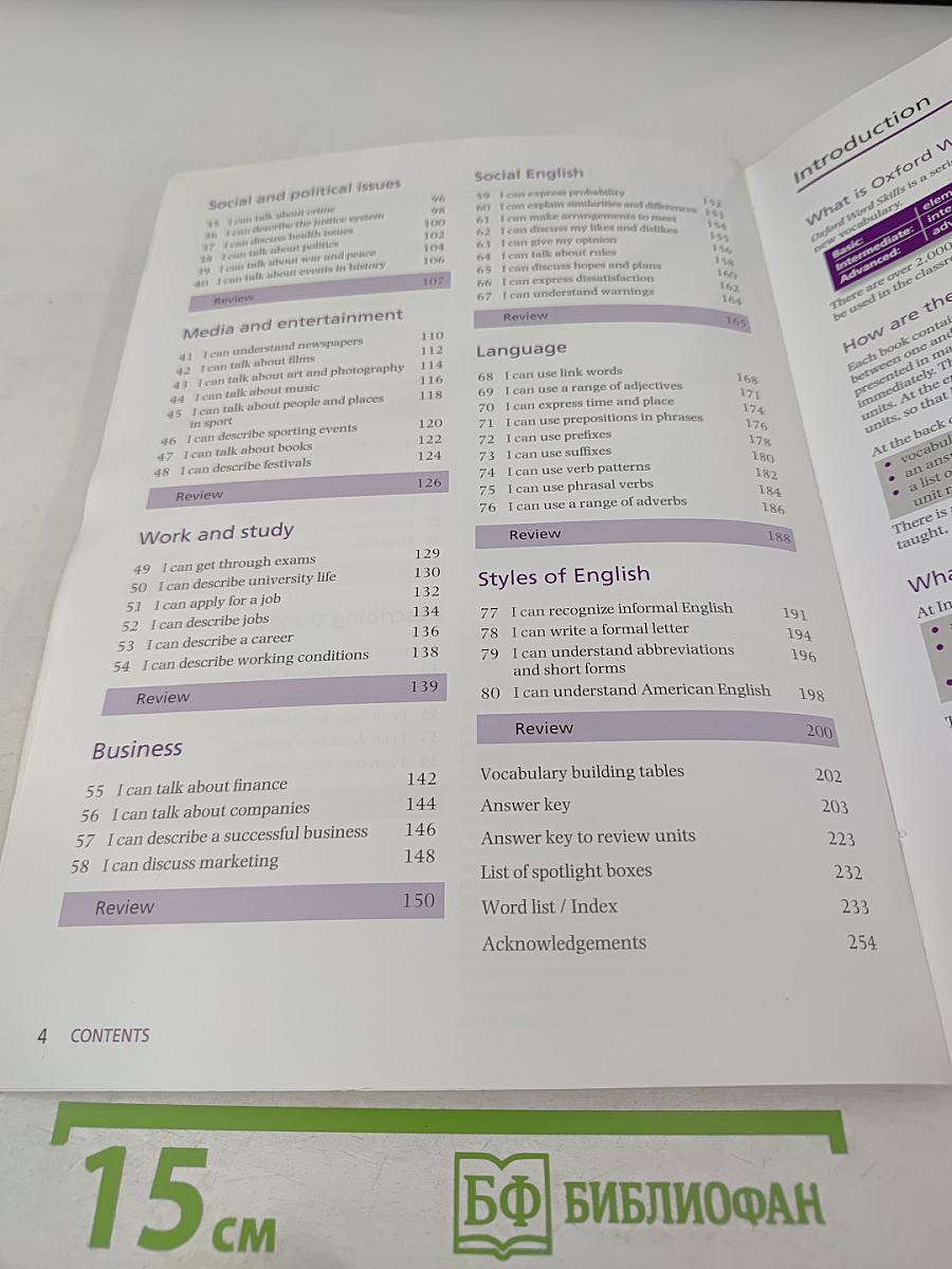 Oxford Word Skills Intermediate