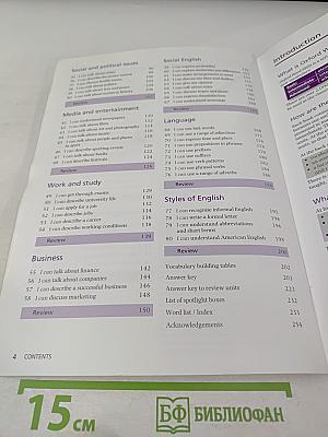 Oxford Word Skills Intermediate