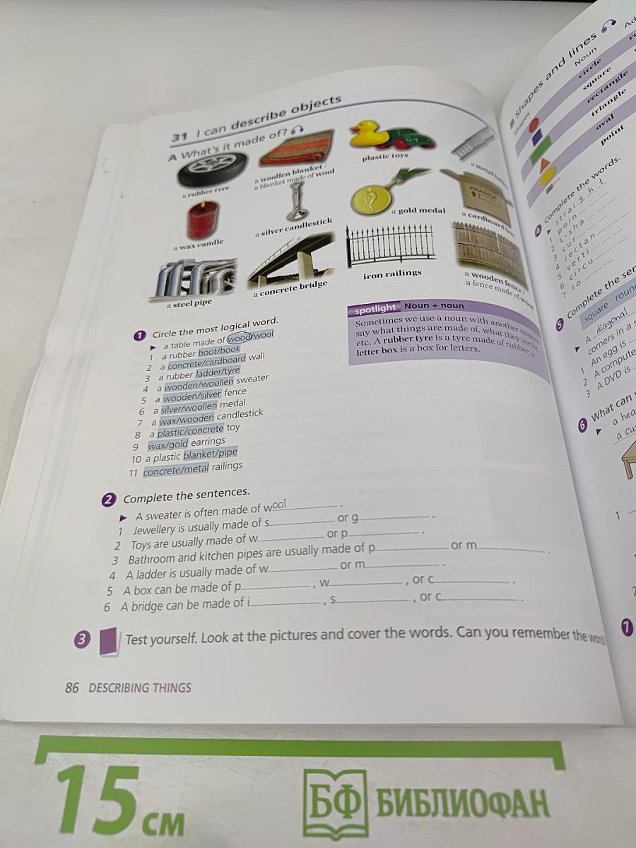 Oxford Word Skills Intermediate