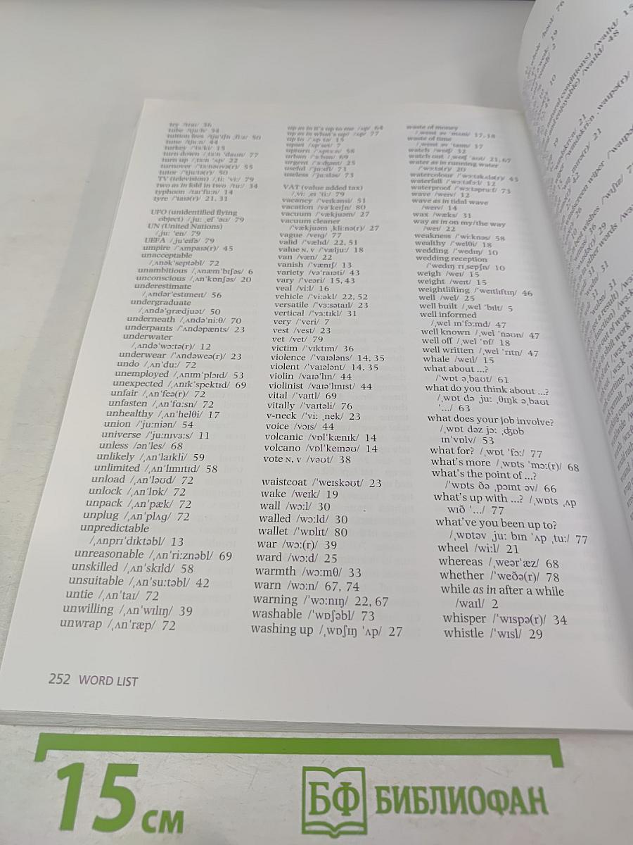 Oxford Word Skills Intermediate