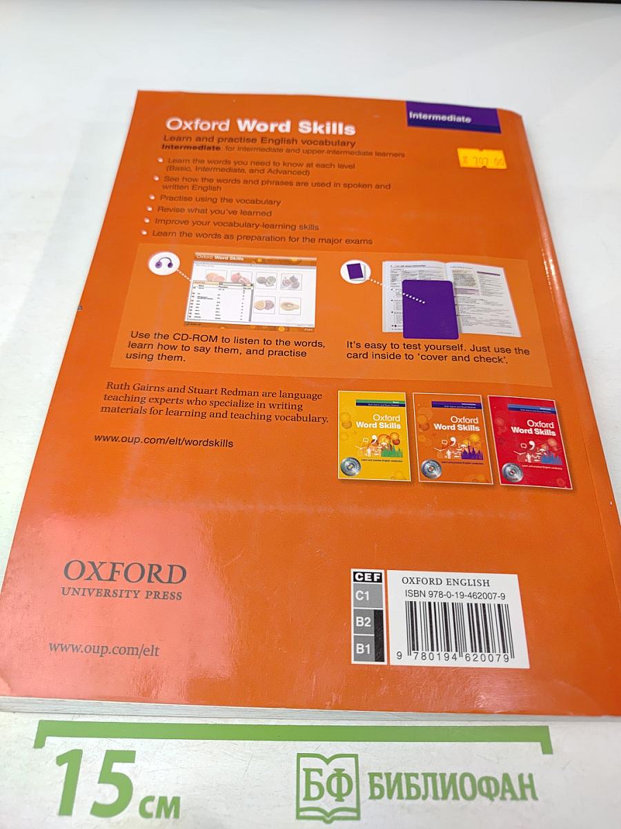 Oxford Word Skills Intermediate