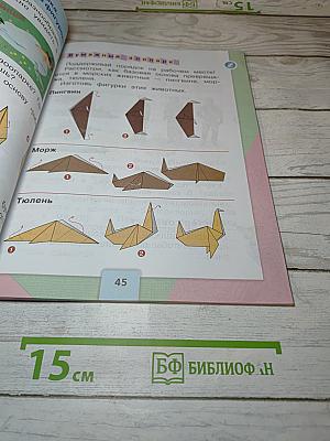 Технология 1 класс