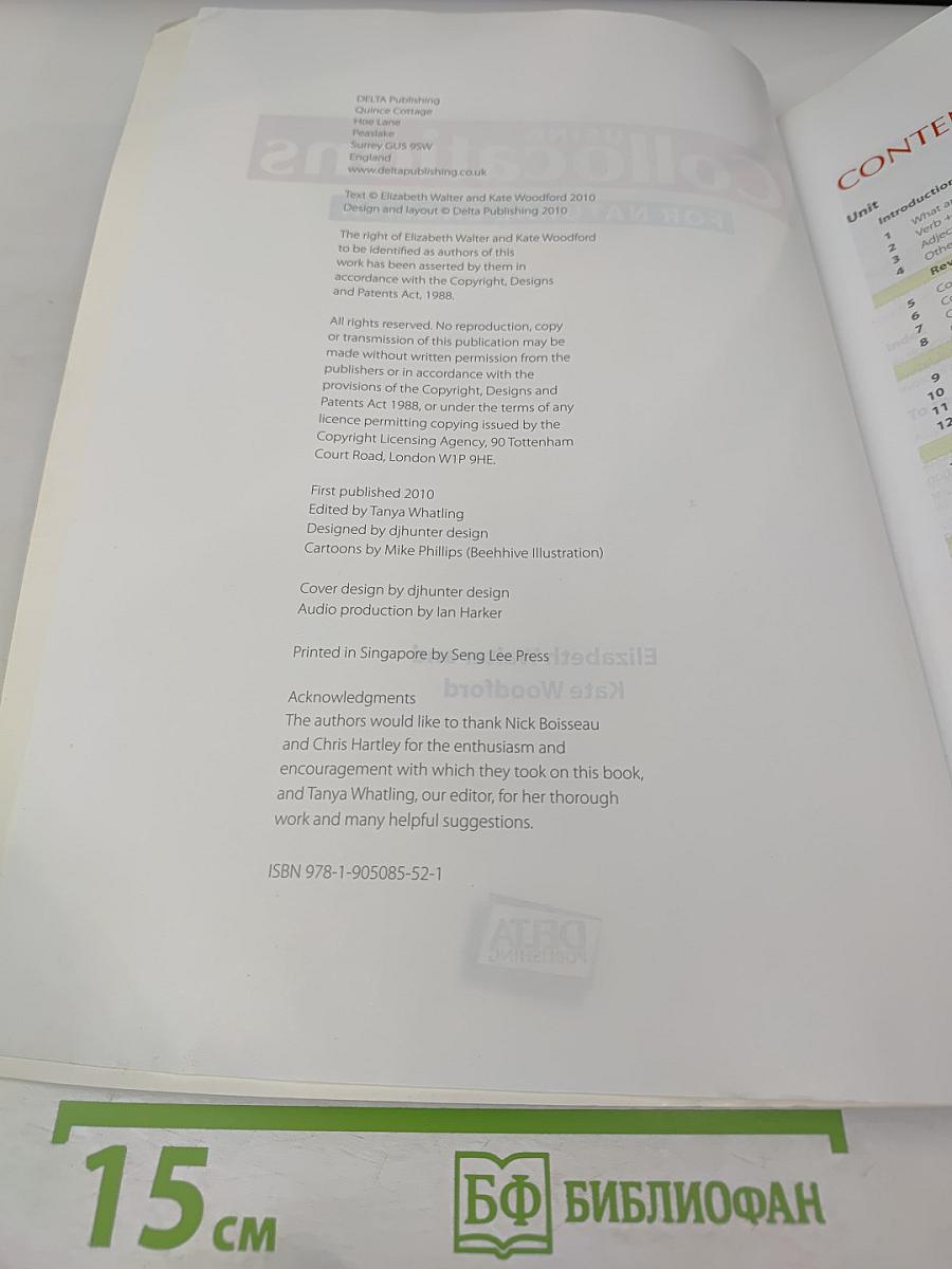 Using Collocations For Natural English