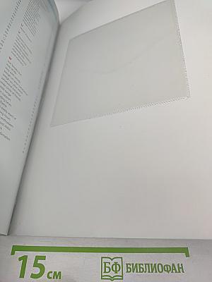 Using Collocations For Natural English