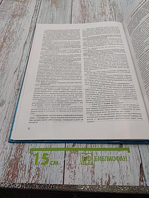 20 лет и жизнь, и слезы, и РУБОП 1988–2008