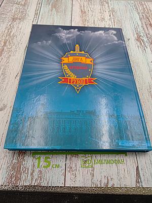 20 лет и жизнь, и слезы, и РУБОП 1988–2008