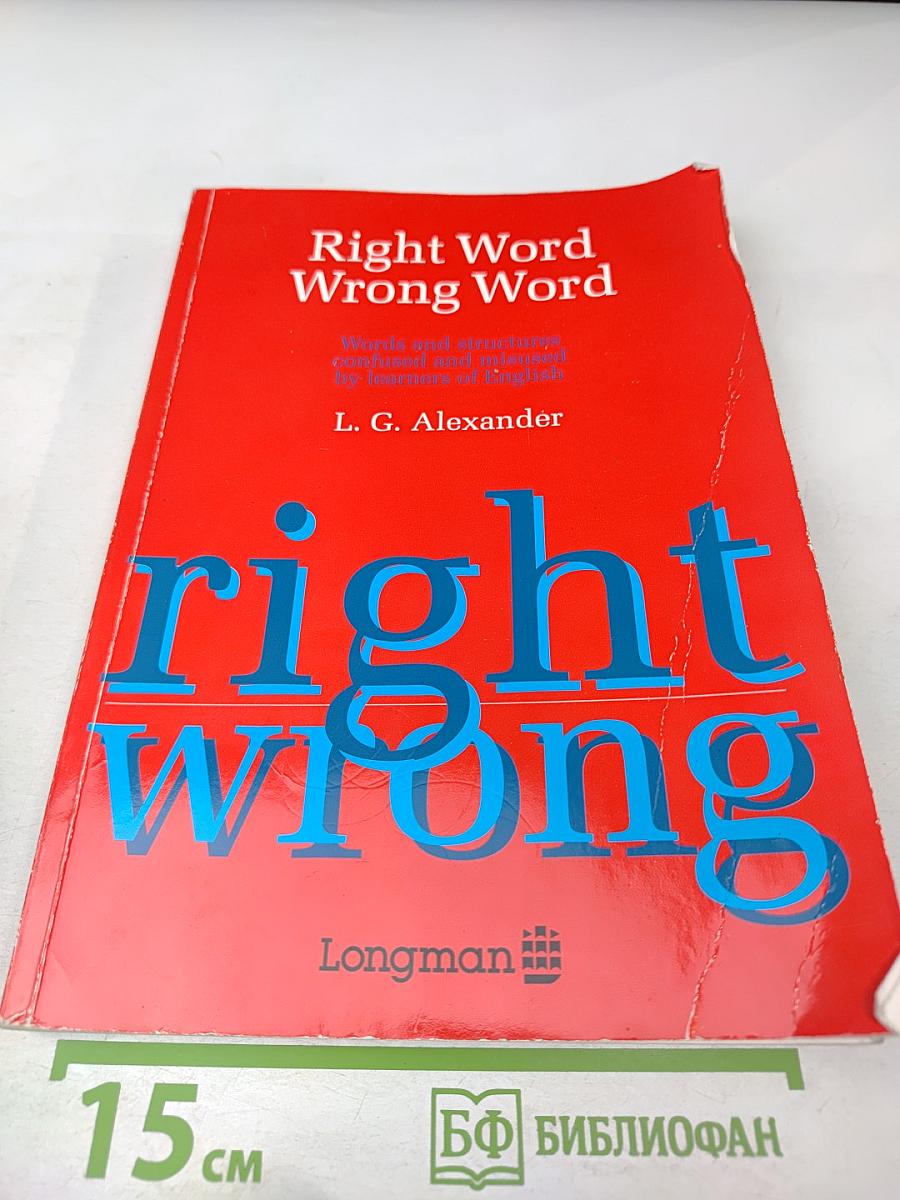 Right Word Wrong Word