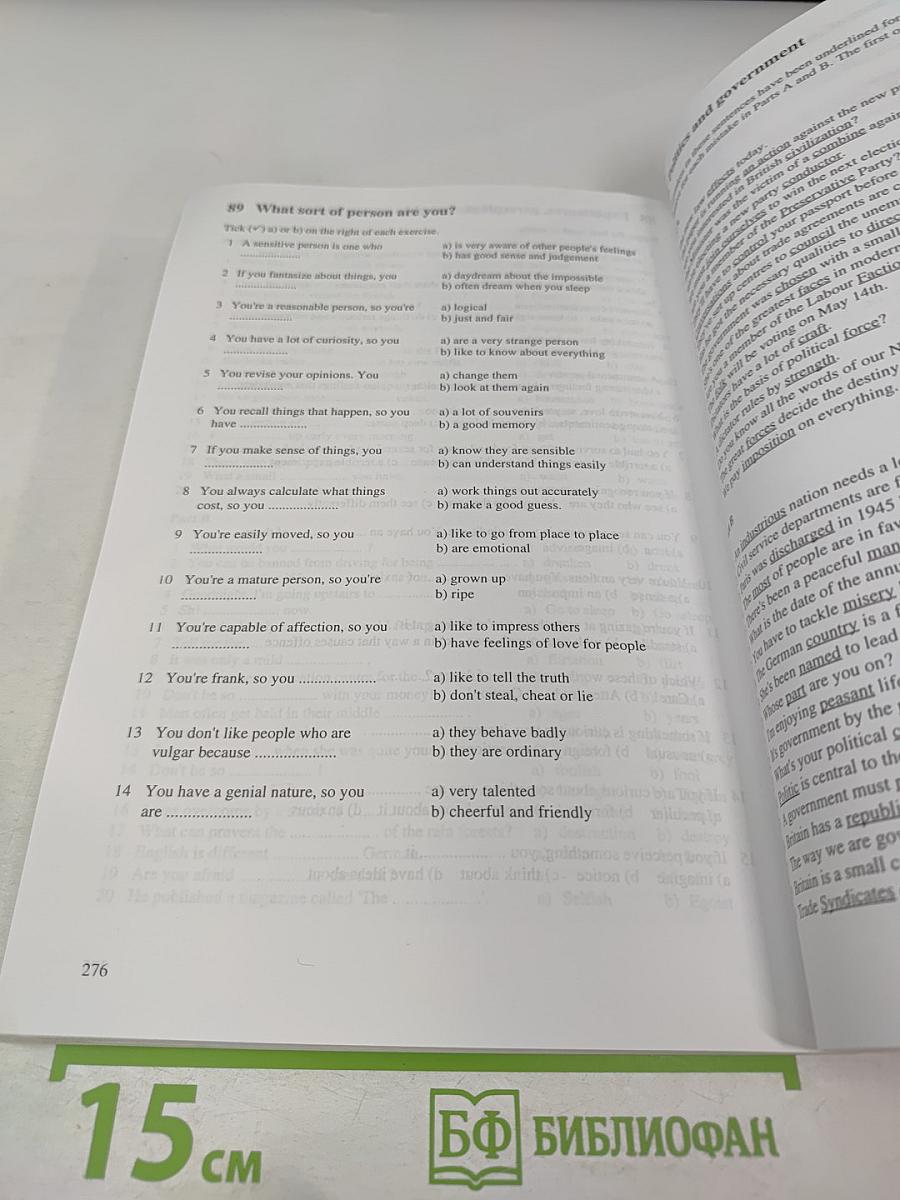 Right Word Wrong Word