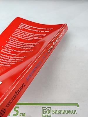 Right Word Wrong Word