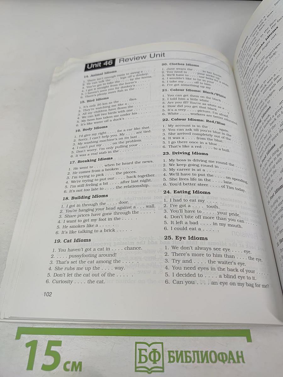 Idioms Organiser