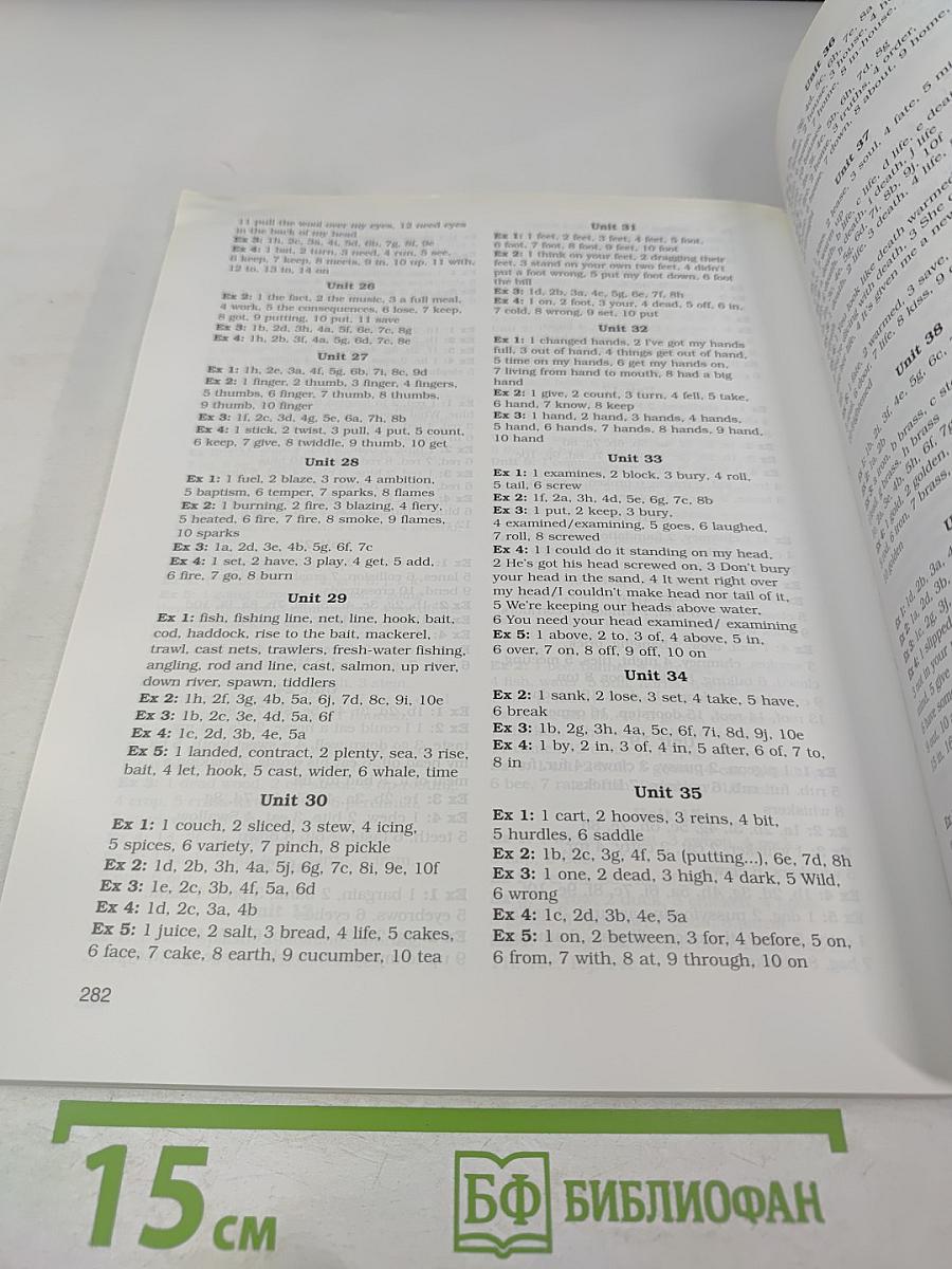 Idioms Organiser
