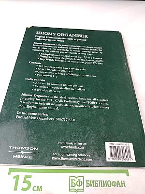 Idioms Organiser