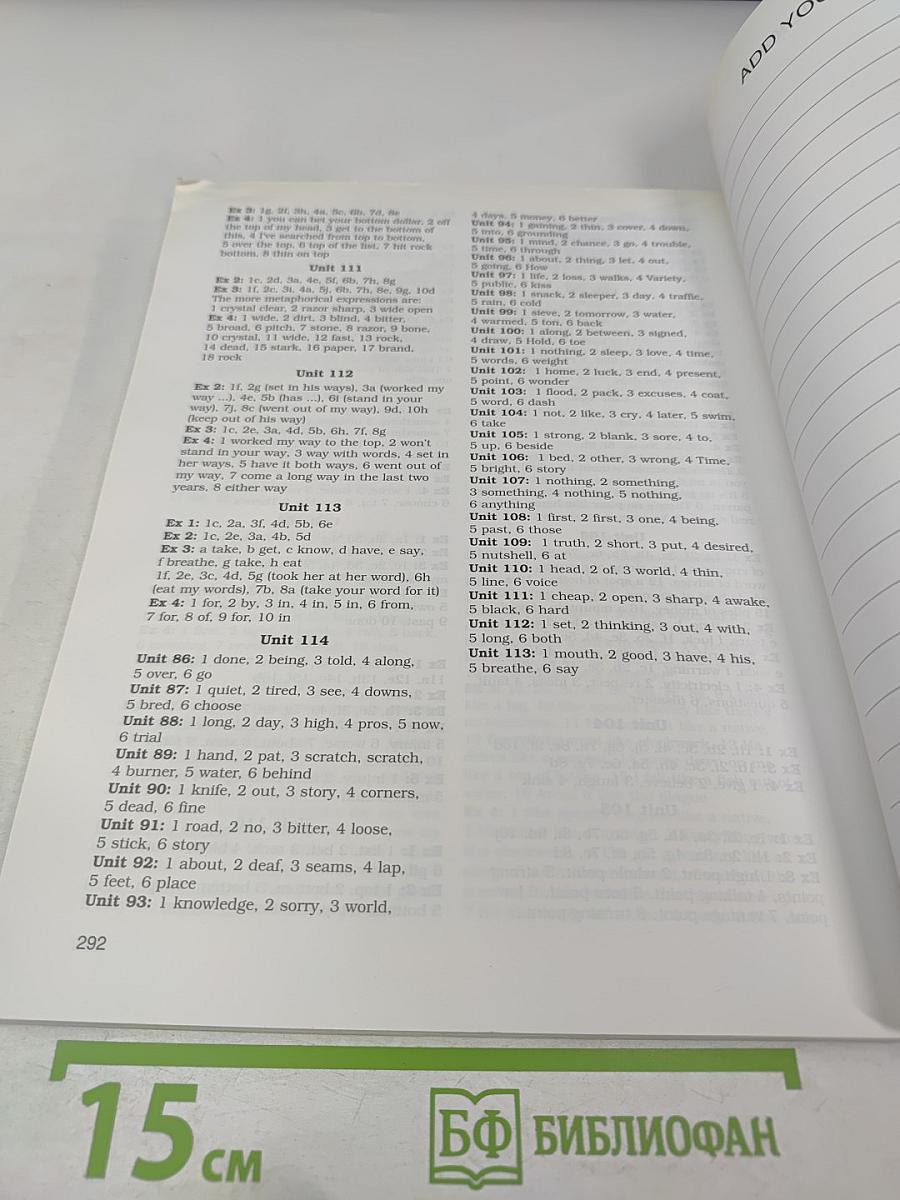 Idioms Organiser