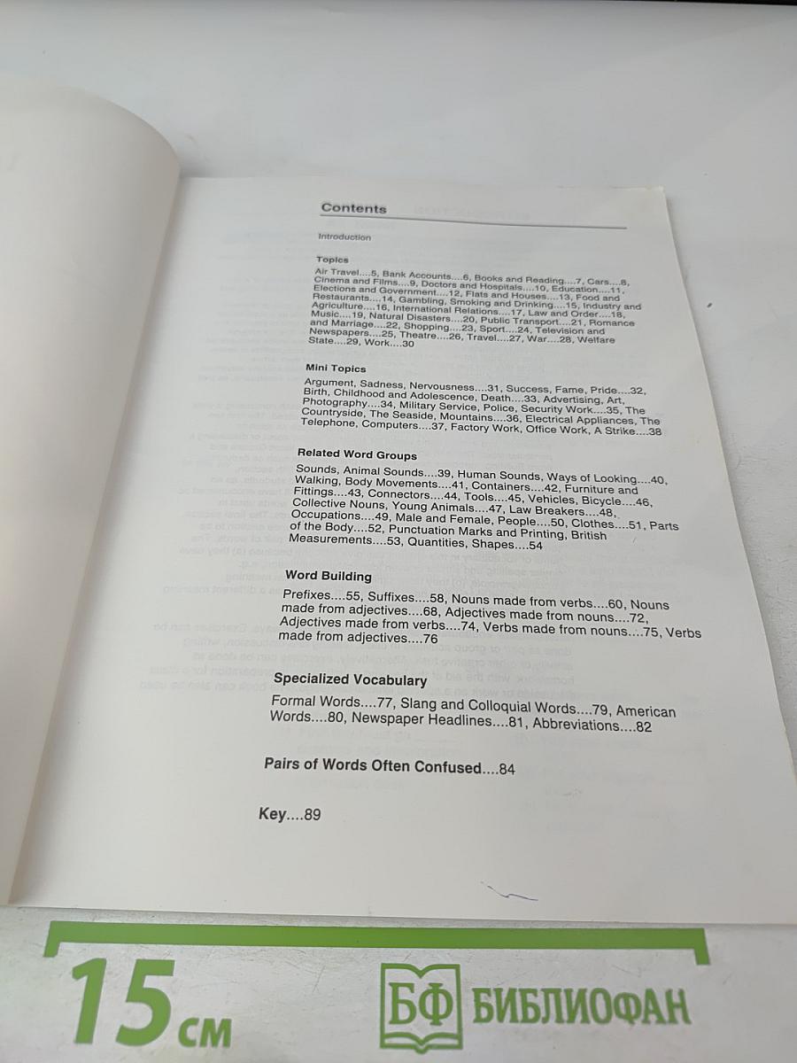 Intermediate Vocabulary